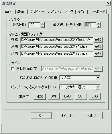 metaseq_system.jpg